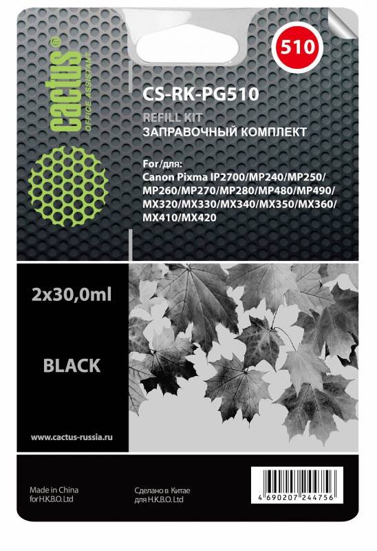 Cactus CS-RK-PG510 (черный)