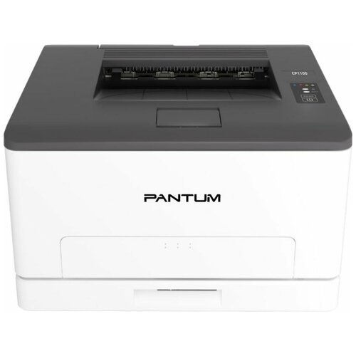Принтер лазерный Pantum CP1100 (цветной, А4, 1200dpi, 18ppm, 1Gb, Duplex, USB) (CP1100)