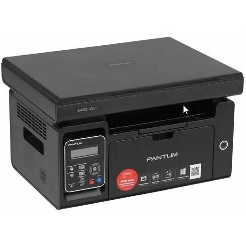 МФУ лазерное Pantum (M6502) черно-белая печать, A4, 1200x1200 dpi, ч/б - 22 стр/мин (А4), USB