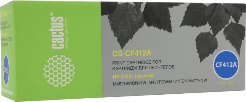 Cactus CS-CF412A для HP LJ M452DW/DN/NW, M477FDW/M477FDN/M477FNW (желтый)