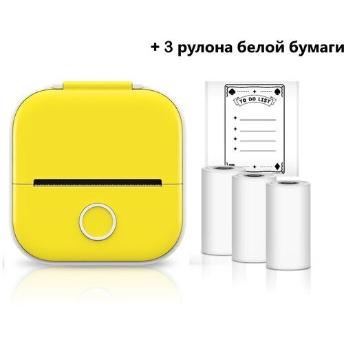 Мини принтер Phomemo T02 Yellow + 3 рулона белой бумаги, карманный принтер для смартфона, желтый