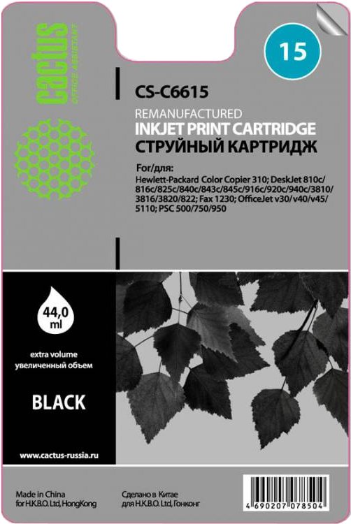 Cactus CS-C6615 №15 для HP DJ 810c/816c/825c/840c/843c/845 (черный)
