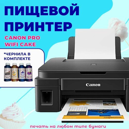 Пищевой принтер Canon PRO WiFi Cake для печати на съедобной бумаге пищевыми чернилами