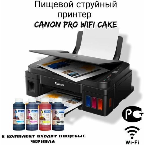 Пищевой принтер Canon PRO WiFi Cake
