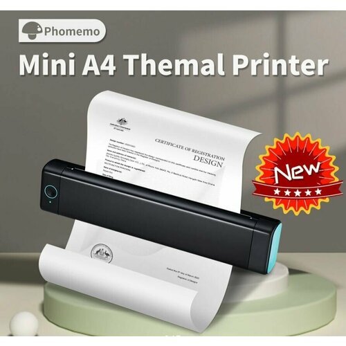 Принтер, Портативный термопринтер А4 для телефонов и ноутбуков переносной мобильный Phomemo M08F
